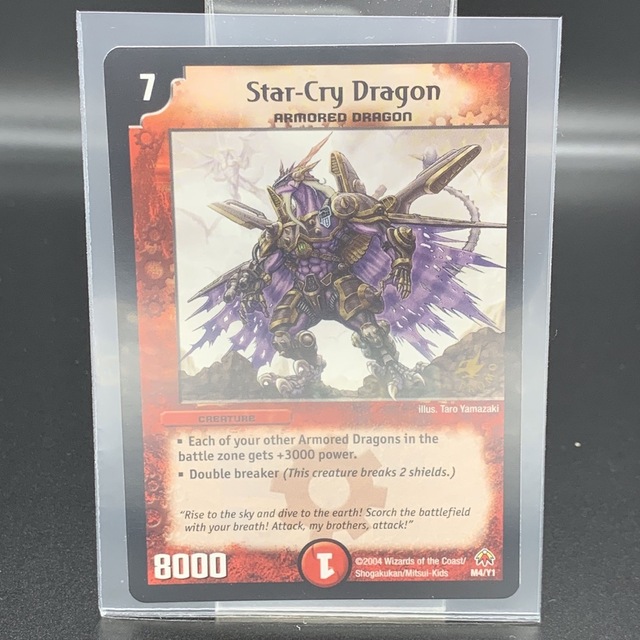 デュエルマスターズ Star-Cry Dragon 日本未発表 未発売プロモ 【新品