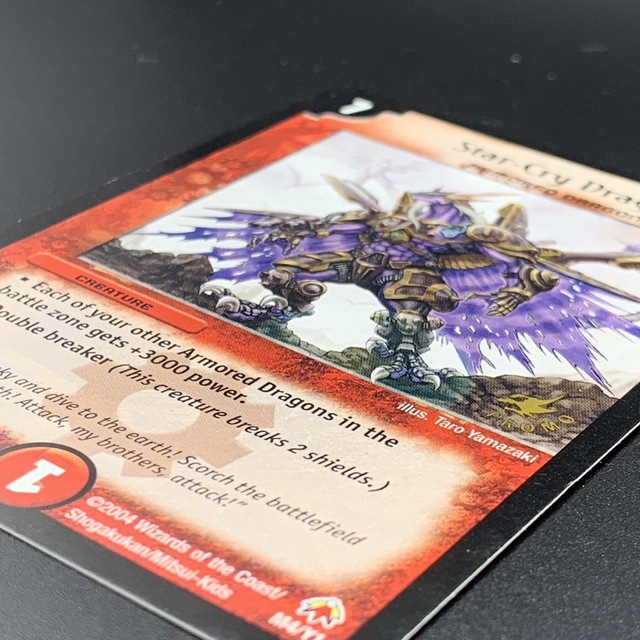 デュエルマスターズ Star-Cry Dragon 日本未発表 未発売プロモ 【新品