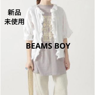 ビームスボーイ(BEAMS BOY)の☆新品.未使用☆    BEAMS BOY   フリルブラウス(シャツ/ブラウス(半袖/袖なし))