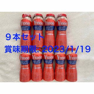 ヤクルト(Yakult)のヤクルト1000 9本セット 新品未開封　Y1000 110ml(その他)