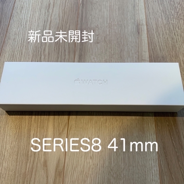 新品 Apple - Watch Apple Watch 41mm series8 その他 - www.aflima.org.pe