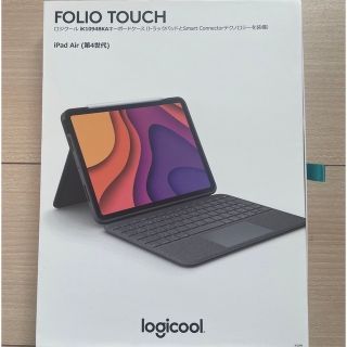 ロジクール(Logicool)のLogicool キーボード iPad Air(その他)