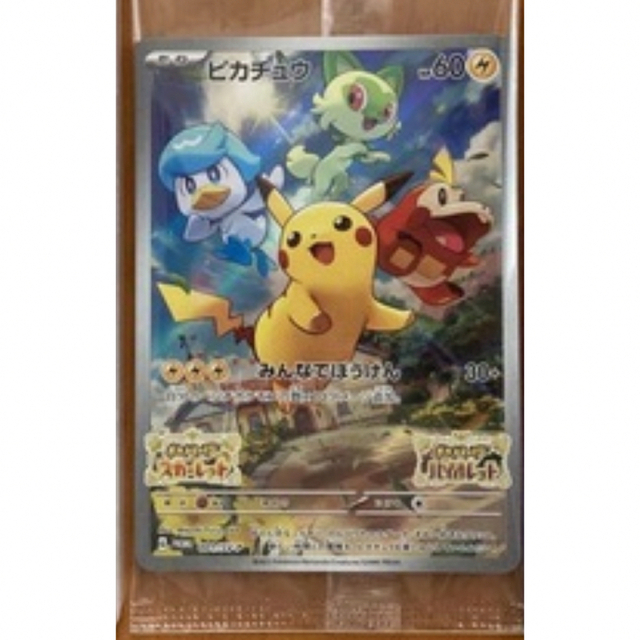 ポケモン　スカーレット　バイオレット　プレミア品アニメグッズ