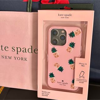 ケイトスペードニューヨーク(kate spade new york)のKate Spadeパイナップル柄　新品未使用iPhone13 pro ケース(iPhoneケース)