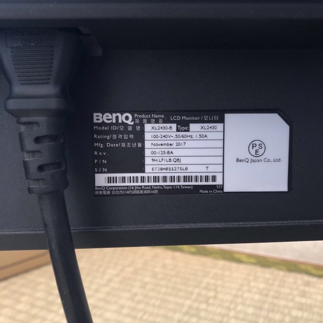 動作確認済み BenQ XL2430 144Hz ゲーミングモニター