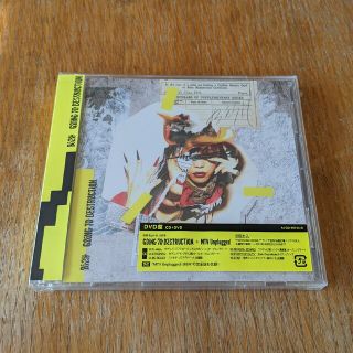 新品未開封　BiSH　GOiNG TO DESTRUCTiN+MTV(ポップス/ロック(邦楽))