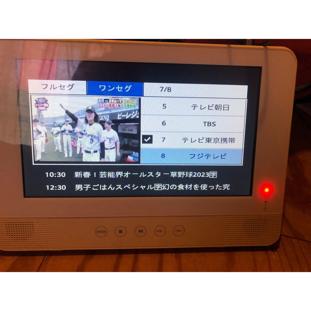east 防水9型フルセグ対応ポータブルDVDプレーヤーの通販 by east 防水9型フルセグ対応ポータブルDVDプレーヤーの通販 by