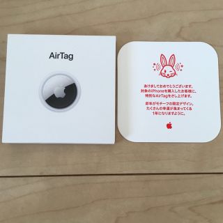 AirTag 兎　初売り限定モデル(その他)