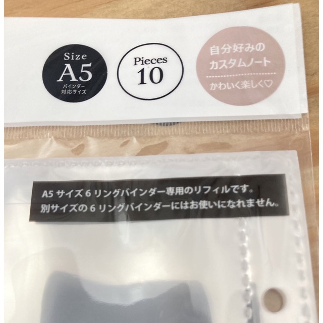 Seria - 【新品未開封】セリア クリアポケット 両面4ポケット A5 Seria - 【新品未開封】セリア クリアポケット 両面4ポケット A5