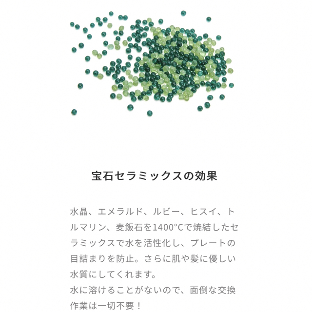 宝石シャワー S8l3hW7IrQ - mylifesite.net
