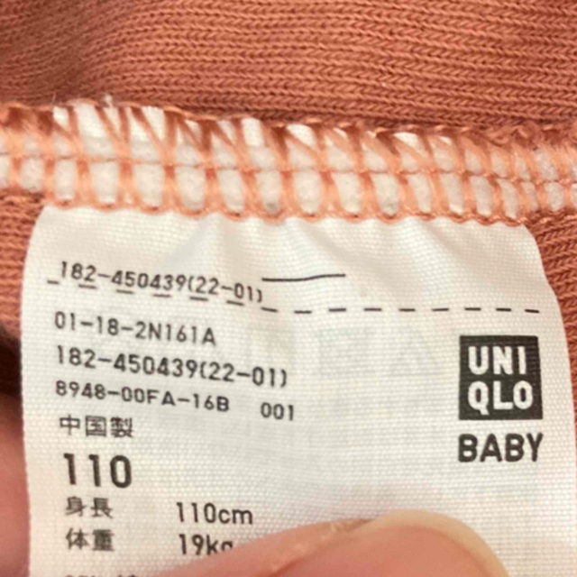 UNIQLO(ユニクロ)の7分丈 ユニクロ110cm 女の子用レギンス 2本セット キッズ/ベビー/マタニティのキッズ服女の子用(90cm~)(パンツ/スパッツ)の商品写真