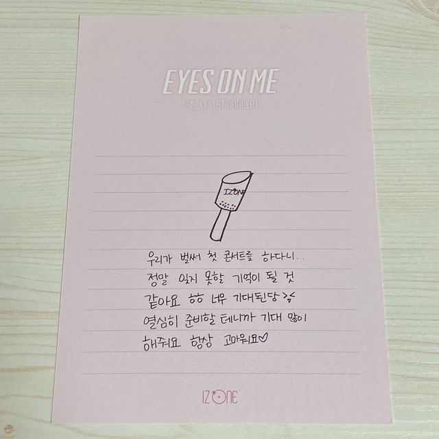 IZ*ONE - IZ*ONE ソウルコン メッセージカード ユジン IZONE