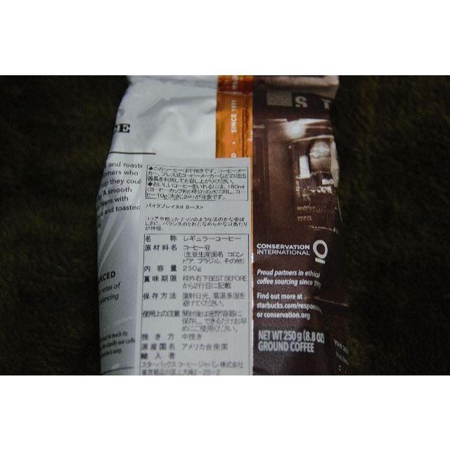 Starbucks Coffee(スターバックスコーヒー)のスターバックス　福袋　2023 その他のその他(その他)の商品写真