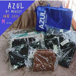 アズールバイマウジー(AZUL by moussy)のAZUL by moussy 2023福袋(女性用) Msize(セット/コーデ)