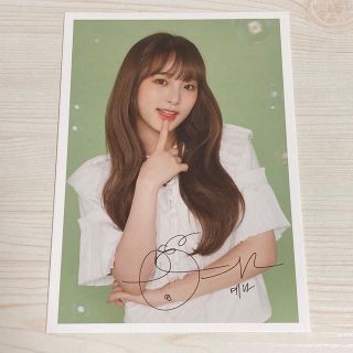 アイズワン(IZ*ONE)のIZ*ONE ソウルコン メッセージカード イェナ IZONE アイズワン(アイドルグッズ)