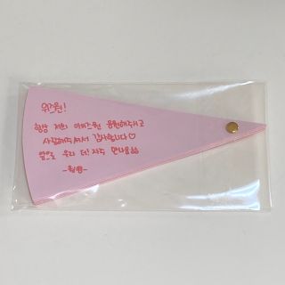 アイズワン(IZ*ONE)のIZ*ONE Secret Time メッセージカード セット アイズワン(アイドルグッズ)