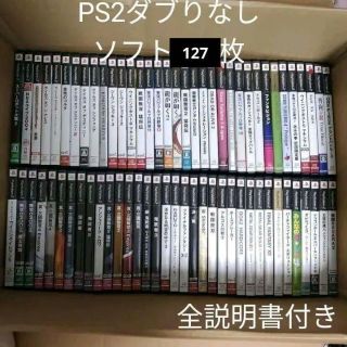 プレイステーション2(PlayStation2)のプレイステーション2 ダブリなしソフト127本(家庭用ゲームソフト)