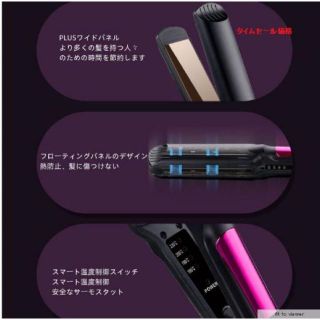 大人気❤️ ヘアアイロン ストレート&カール 2way コテ 3段階温度 ...