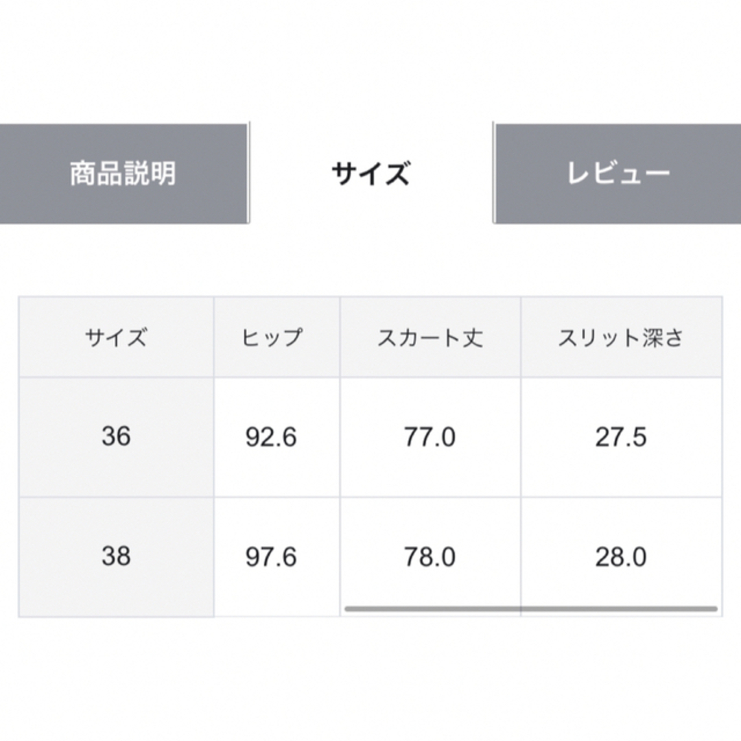 GRACE CONTINENTAL(グレースコンチネンタル)のグレースコンチネンタル キカジャガードIラインスカート 送料無料 レディースのスカート(ロングスカート)の商品写真