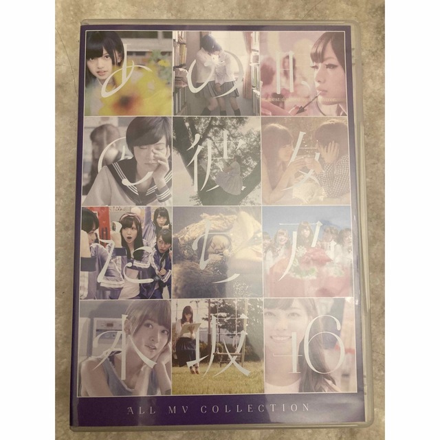 あの時の彼女たち　乃木坂46 DVD チケットの音楽(女性アイドル)の商品写真