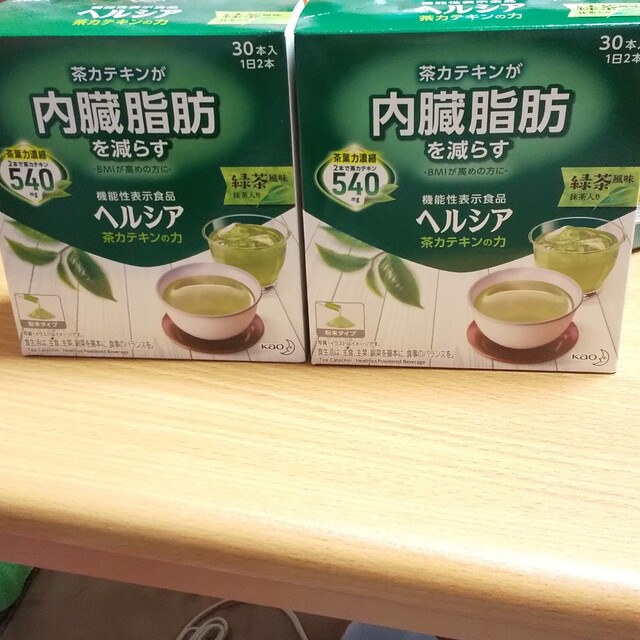 ヘルシア緑茶 2箱セット たまゆら様専用 食品/飲料/酒の健康食品(健康茶)の商品写真