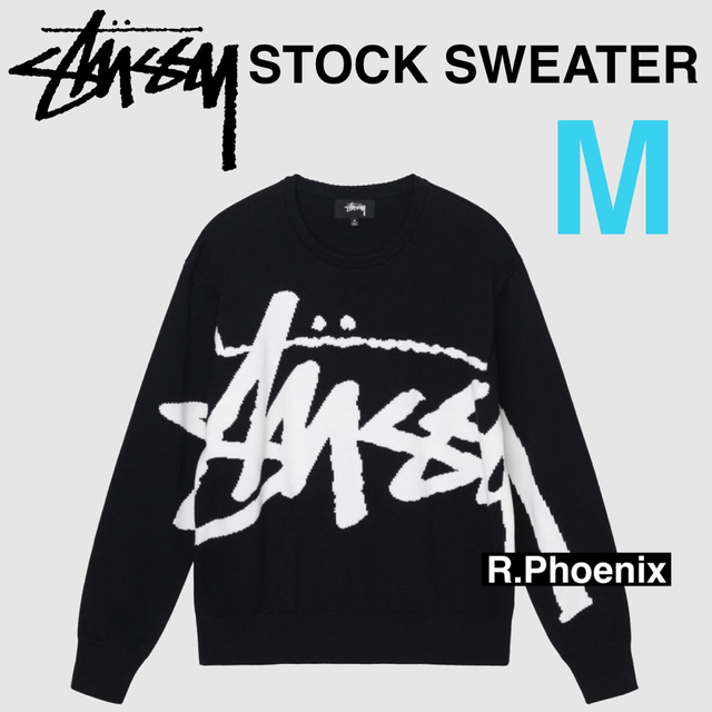 STUSSY STOCK SWEATER M