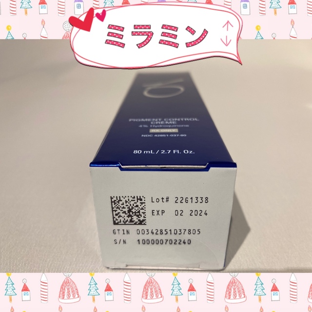 正規品格安】 Obagi - ゼオスキン 新品 デイリーPD&ミラミン&スキン