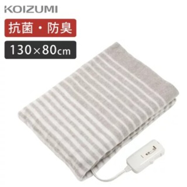 コイズミ KOIZUMI　電気毛布 敷き　KDS-4022 スマホ/家電/カメラの冷暖房/空調(電気毛布)の商品写真