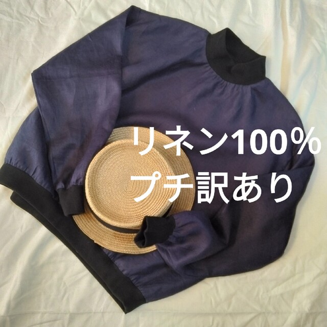 ハンドメイド　リネン100% プルオーバー　ダンガリーブラック