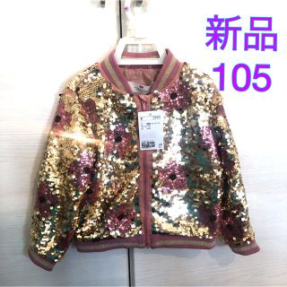 エイチアンドエム(H&M)のＨ＆Ｍ　スパンコール　花柄　ブルゾン　ジャンパー　ジャケット　上着　キラキラ(ジャケット/上着)