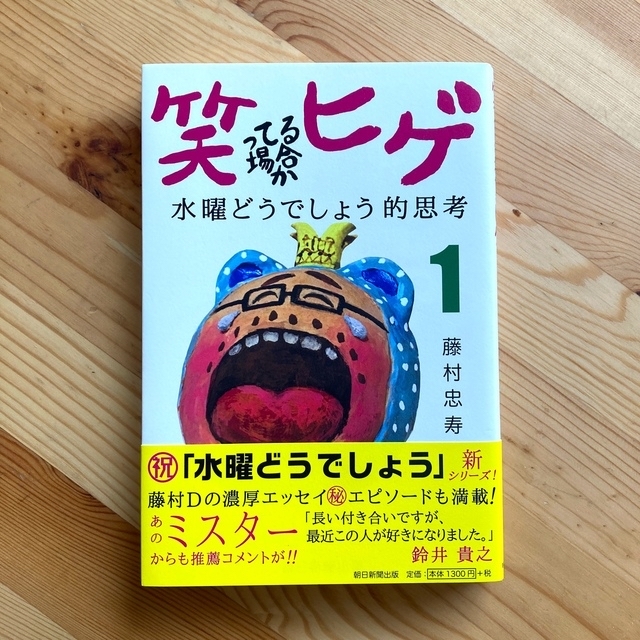 3冊セット エンタメ/ホビーの本(アート/エンタメ)の商品写真