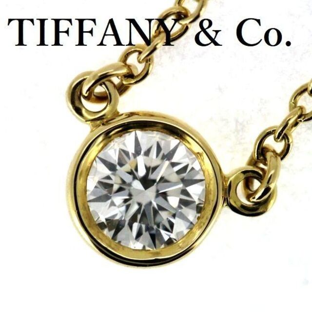 Tiffany & Co. - ティファニー バイザヤード ダイヤモンド 0.20ct H-VS1-EX