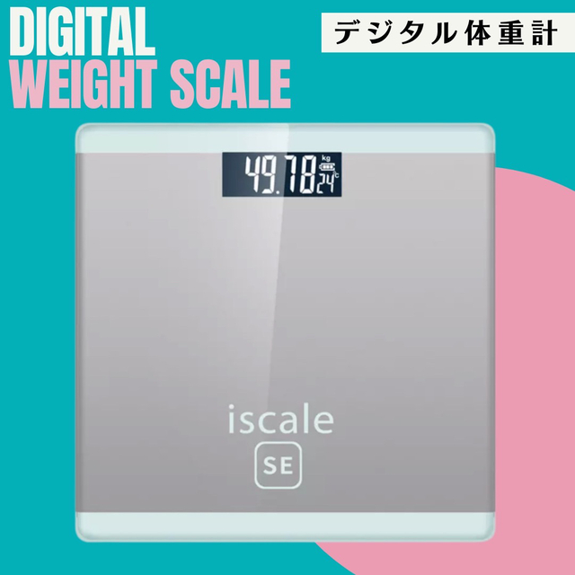 デジタル体重計 グレー コンパクト 薄型 ヘルスメーター 温度計 アウトレット 通販