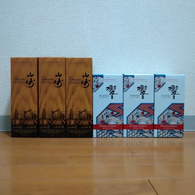 100%安い サントリー - 山崎リミテッドエディション 2022 響