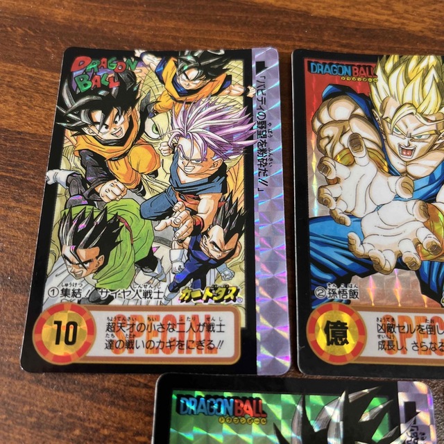 ドラゴンボール カードダス 究極博限定 10億枚突破記念カード 6000枚 限定