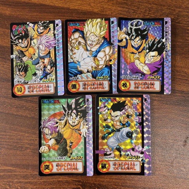 ドラゴンボール カードダス 究極博限定 10億枚突破記念カード 6000枚 限定