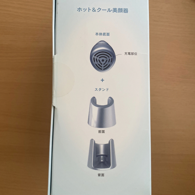 Amway(アムウェイ)のARTISTRY 美顔器 ホット&クール スマホ/家電/カメラの美容/健康(フェイスケア/美顔器)の商品写真