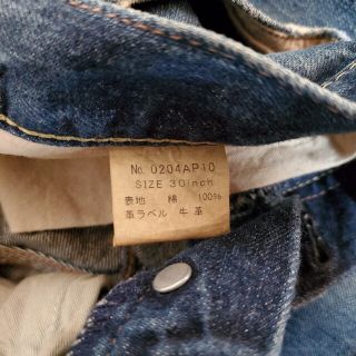ヒステリックグラマー STIE lo デニムパンツ