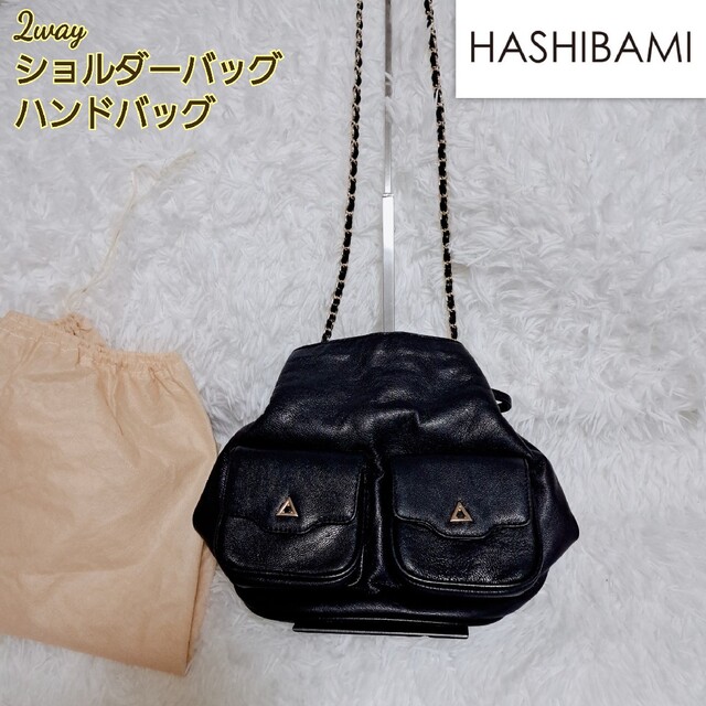 未使用 HASHIBAMI ショルダーバッグ フクシア ハシバミ バッグ