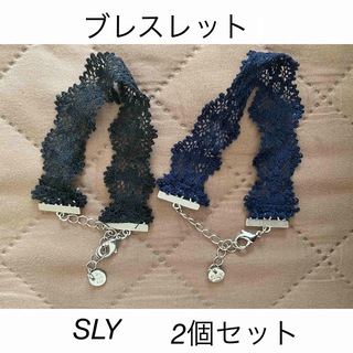 スライ(SLY)のSLY レース　ブレスレット　2個セット　黒　紺　ブラック　ネイビー　可愛い　(ブレスレット/バングル)