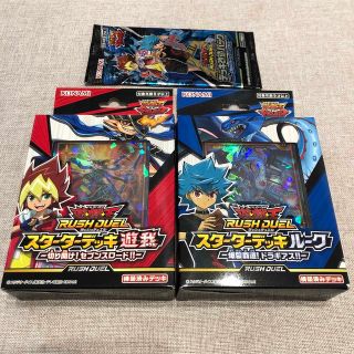 遊戯王　ラッシュデュエル　スターターデッキ(Box/デッキ/パック)