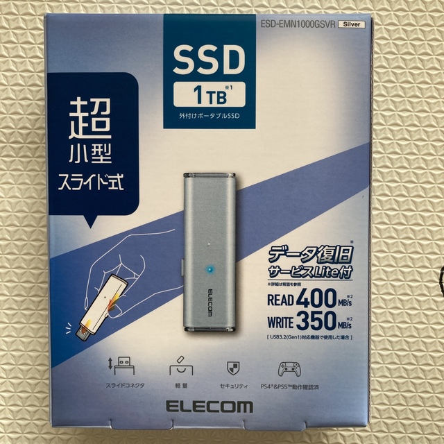 新品 エレコム 1TB SSD USB ESD-EMN1000GSVR