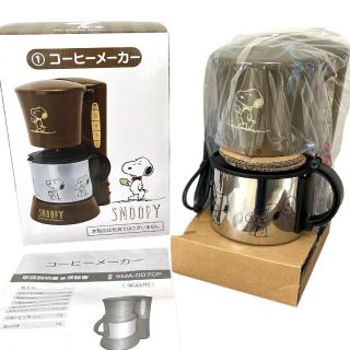 サンリオ(サンリオ)の【新品・未使用】スヌーピーくじ　コーヒーメーカー(コーヒーメーカー)