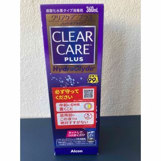 （送料無料）（未使用）クリアケアプラス　ハイドラグライド 360ml(日用品/生活雑貨)