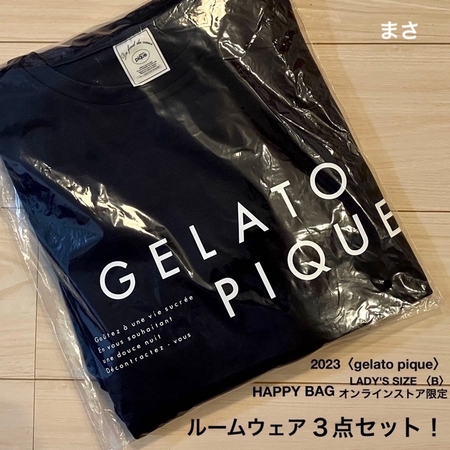 gelato pique - ルームウェア ジェラートピケ ジェラピケ 2023 B 福袋