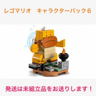 レゴ(Lego)のLEGO K.K レゴマリオ キャラクターパック6 マリオ(知育玩具)