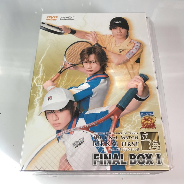 テニミュDVD 1st 全国立海FINAL BOX1 | www.prakashferrous.com
