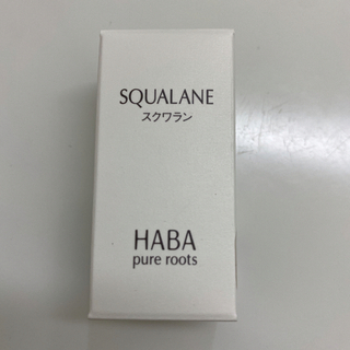 ハーバー(HABA)のHABA スクワラン 15ml(オイル/美容液)