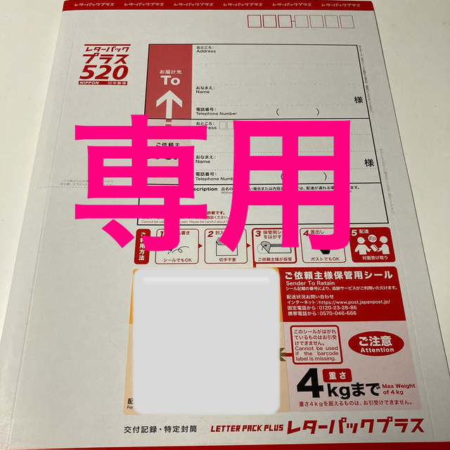 変革のパワーを授ける・願望成就 アルミ板:8x750x1095 (厚x幅x長さmm ...
