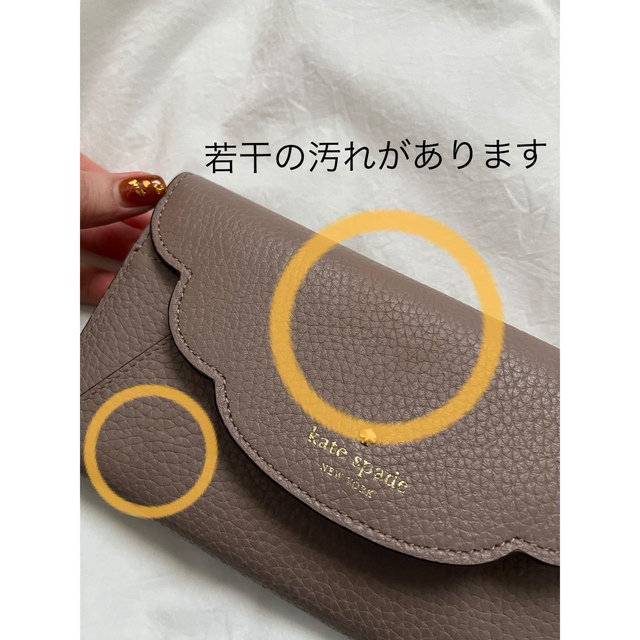 kate spade new york(ケイトスペードニューヨーク)のケイトスペード   長財布 メンズのファッション小物(長財布)の商品写真